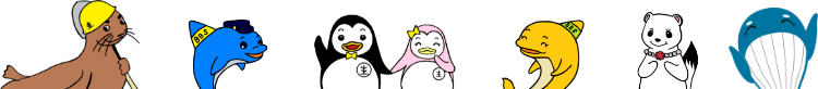 アシカ親方、イルカ兄さん、ホゴちゃん&サラちゃん、黄イルカ姉さん、オコジョさん、クジラ先生(保護司)